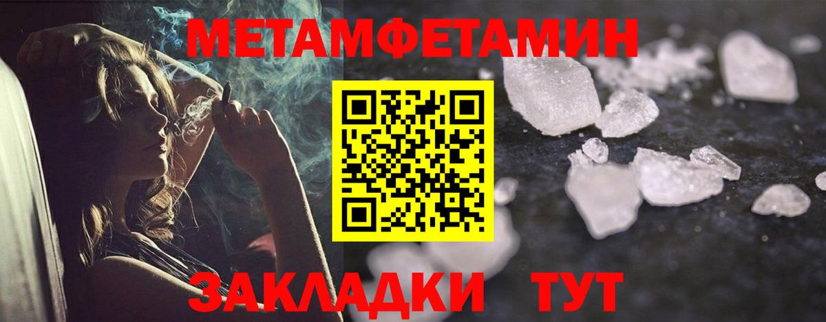 Гашиш Ногинск