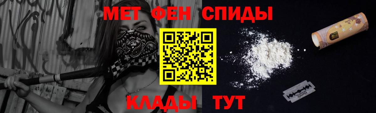 АМФ  Вход с VPN  Ногинск  АМФЕТАМИН Premium 