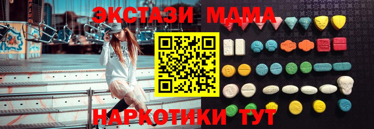 Экстази Punisher  Вход с VPN  мега вход  ЭКСТАЗИ таблы  Ногинск 