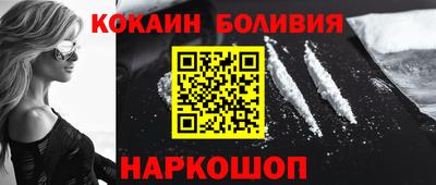 шишки Донецк