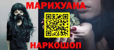 шишки Донецк