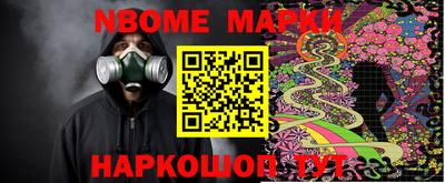 шишки Донецк