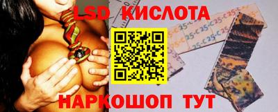 шишки Донецк