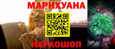 сатива Рузаевка