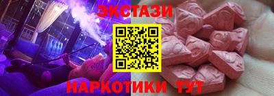 шишки Донецк