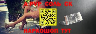 индика Донской