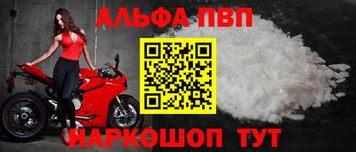 шишки Донецк
