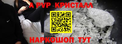 шишки Донецк