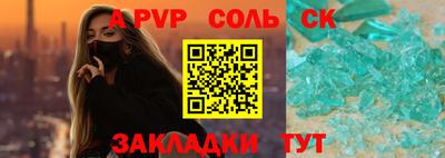 шишки Донецк