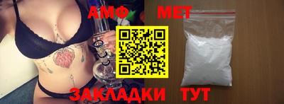 шишки Донецк
