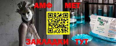 шишки Донецк