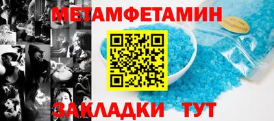 шишки Донецк