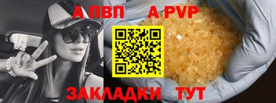 шишки Донецк