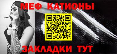 шишки Донецк