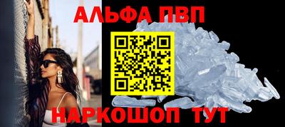 стаф Рыбинск