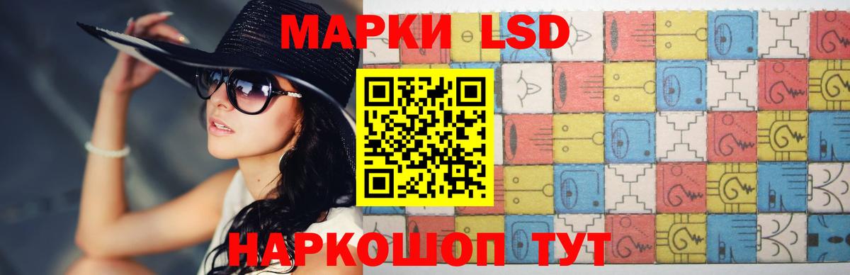 ЛСД экстази кислота Ногинск