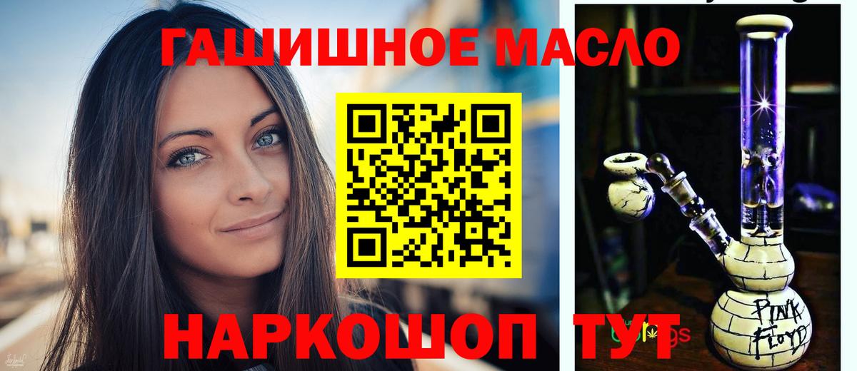 Дистиллят ТГК вейп с тгк Ногинск